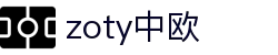 zoty中欧·(中国有限公司)官方网站